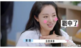 娱乐圈吃瓜爆料西瓜